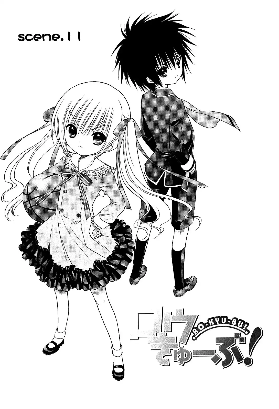 Rou Kyu Bu! Chapter 11 1